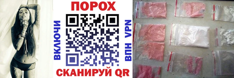 Амфетамин VHQ  продажа наркотиков  Таганрог 
