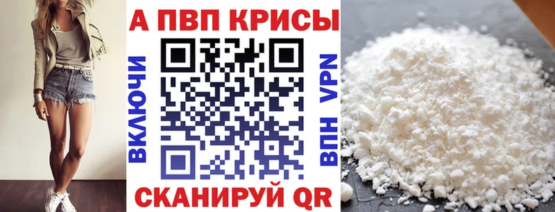 наркота  Таганрог  Alpha-PVP крисы CK 