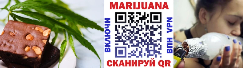 Canna-Cookies марихуана  хочу наркоту  Таганрог 
