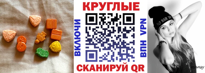 где можно купить   Таганрог  Экстази Дубай 