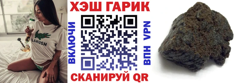где купить   Таганрог  ссылка на мегу ссылки  ГАШ хэш 