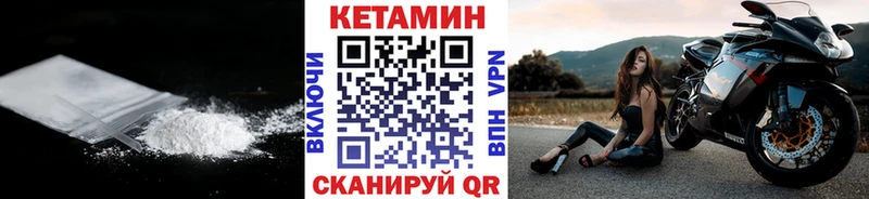 Кетамин ketamine  площадка формула  Таганрог  цена наркотик  hydra tor 