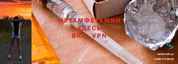 прущая мука Верея