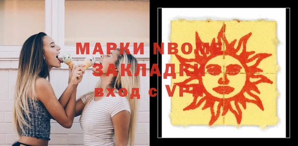 прущая мука Верея