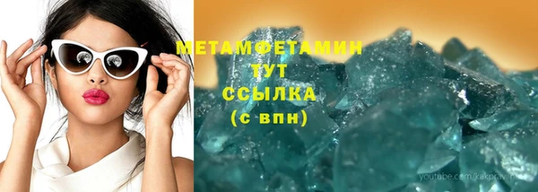 прущая мука Верея