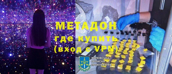 ГАЛЛЮЦИНОГЕННЫЕ ГРИБЫ Верхнеуральск