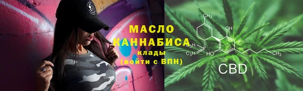 ГАЛЛЮЦИНОГЕННЫЕ ГРИБЫ Верхнеуральск