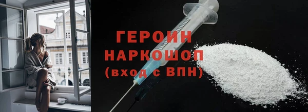 ГАЛЛЮЦИНОГЕННЫЕ ГРИБЫ Верхнеуральск