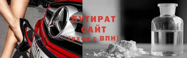 прущая мука Верея
