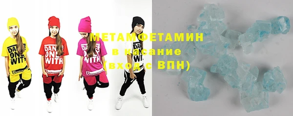 ГАЛЛЮЦИНОГЕННЫЕ ГРИБЫ Верхнеуральск