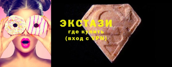 ГАЛЛЮЦИНОГЕННЫЕ ГРИБЫ Верхнеуральск