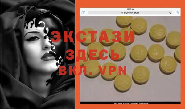 прущая мука Верея
