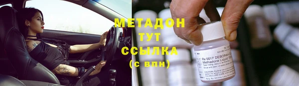мяу мяу мука Бронницы