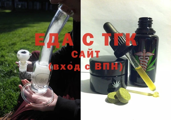 ГАЛЛЮЦИНОГЕННЫЕ ГРИБЫ Верхнеуральск
