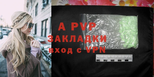 прущая мука Верея