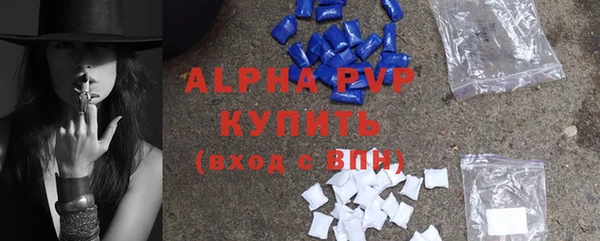 меф VHQ Бугульма