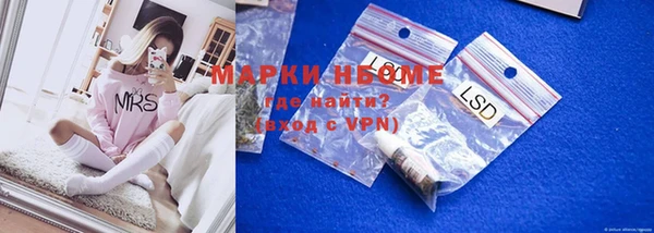 ГАЛЛЮЦИНОГЕННЫЕ ГРИБЫ Верхнеуральск