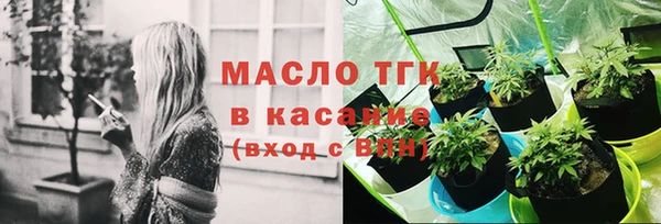 ГАЛЛЮЦИНОГЕННЫЕ ГРИБЫ Верхнеуральск