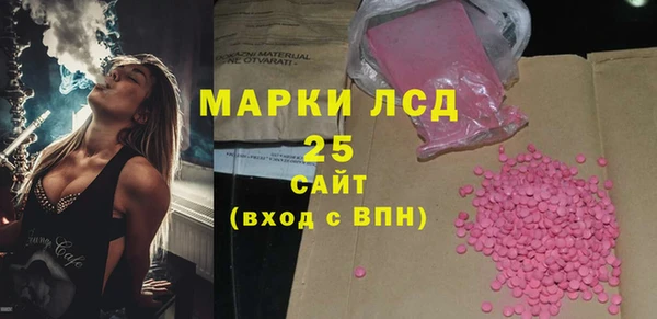 ГАЛЛЮЦИНОГЕННЫЕ ГРИБЫ Верхнеуральск