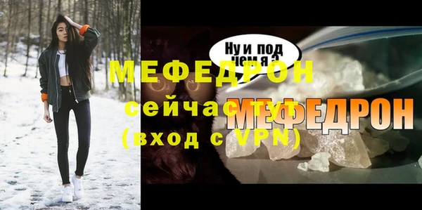 герыч Бородино