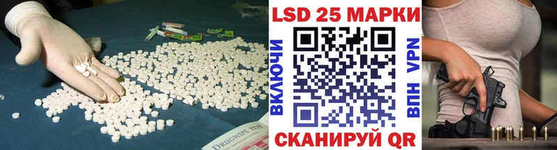 ЛСД экстази кислота Таганрог