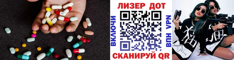 ЛСД экстази ecstasy darknet какой сайт Таганрог ссылка на мегу зеркало