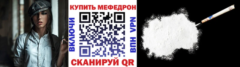 МЕФ мука Таганрог