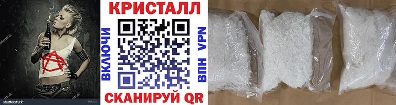 KRAKEN как зайти  Таганрог  Первитин кристалл 