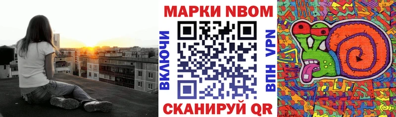 Наркотические марки 1,8мг  гидра ONION  Таганрог 