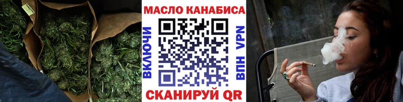 ТГК THC oil  Таганрог 