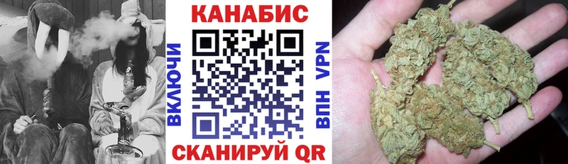 нарко площадка как зайти  Таганрог  Каннабис тримм 